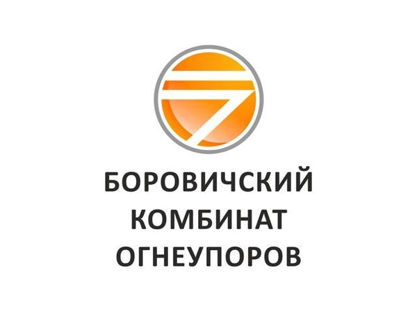 რუსული ბოროვიჩის ქარხნის ბეჭდიანი ცეცხლგამძლე აგური